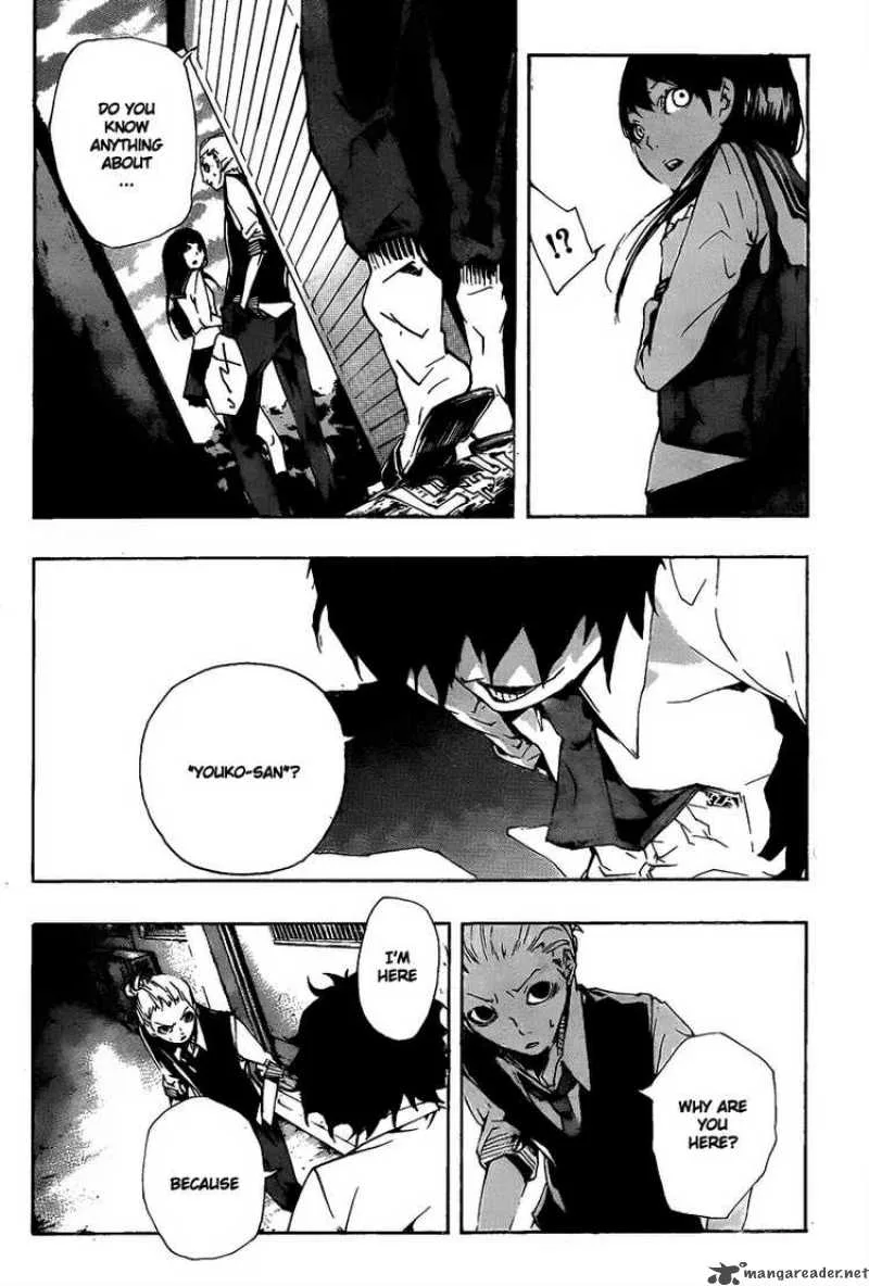 Kiben Gakuha Yotsuya Sensei no Kaidan Chapter 11 page 2