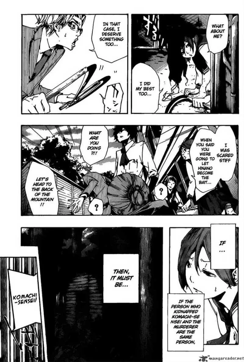 Kiben Gakuha Yotsuya Sensei no Kaidan Chapter 11 page 12