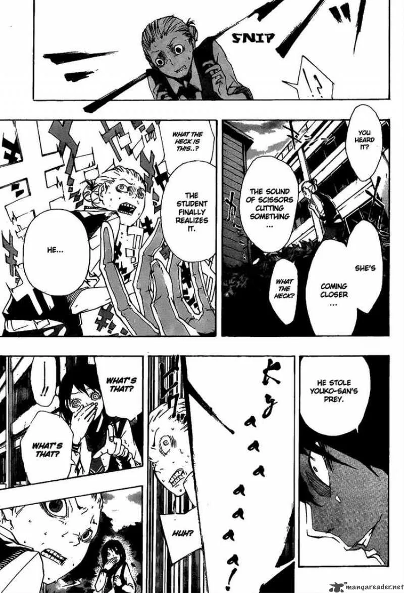 Kiben Gakuha Yotsuya Sensei no Kaidan Chapter 11 page 7