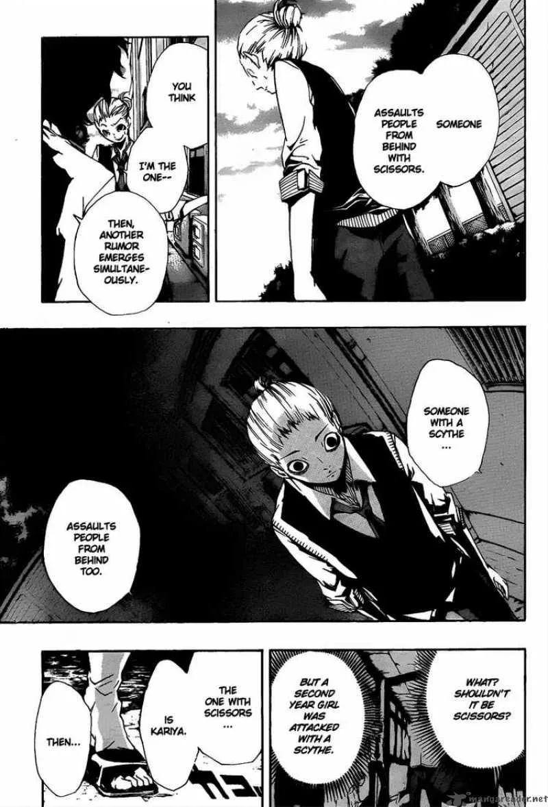 Kiben Gakuha Yotsuya Sensei no Kaidan Chapter 11 page 5
