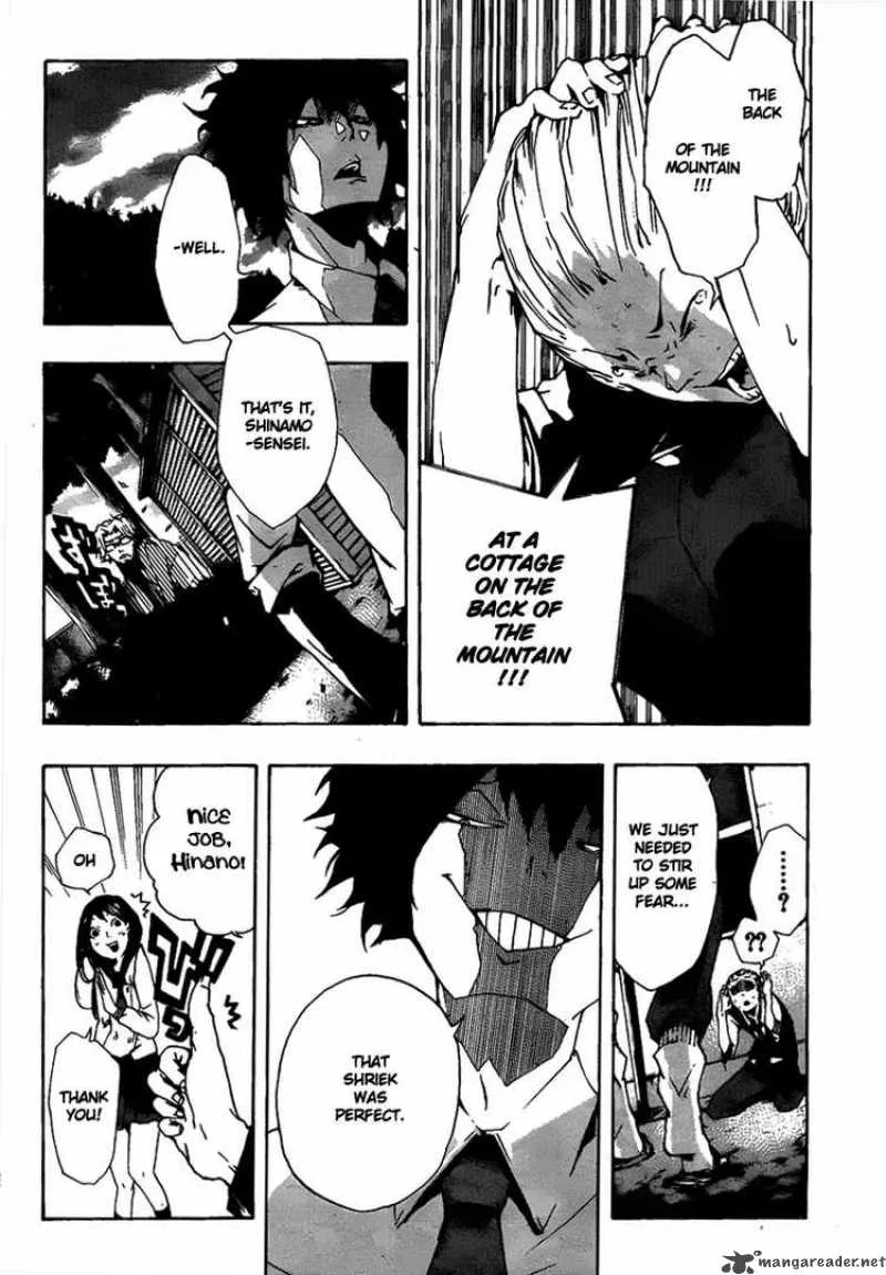 Kiben Gakuha Yotsuya Sensei no Kaidan Chapter 11 page 11