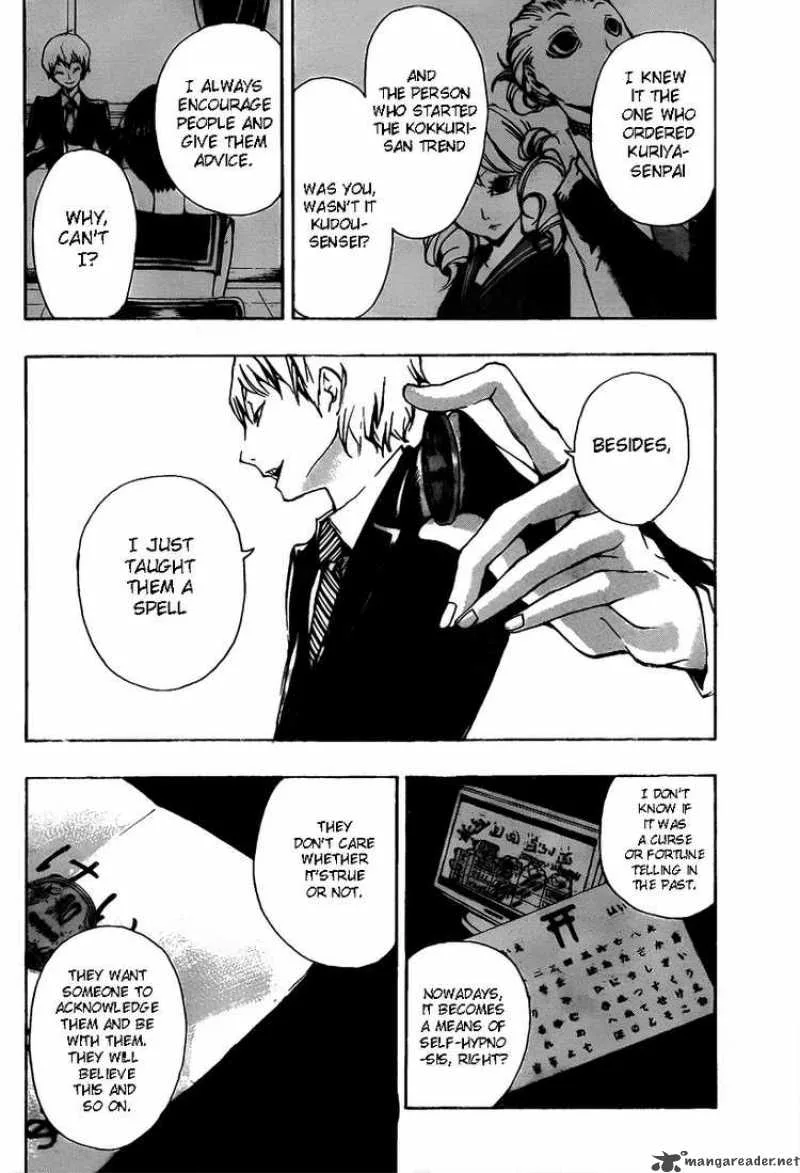 Kiben Gakuha Yotsuya Sensei no Kaidan Chapter 12 page 8