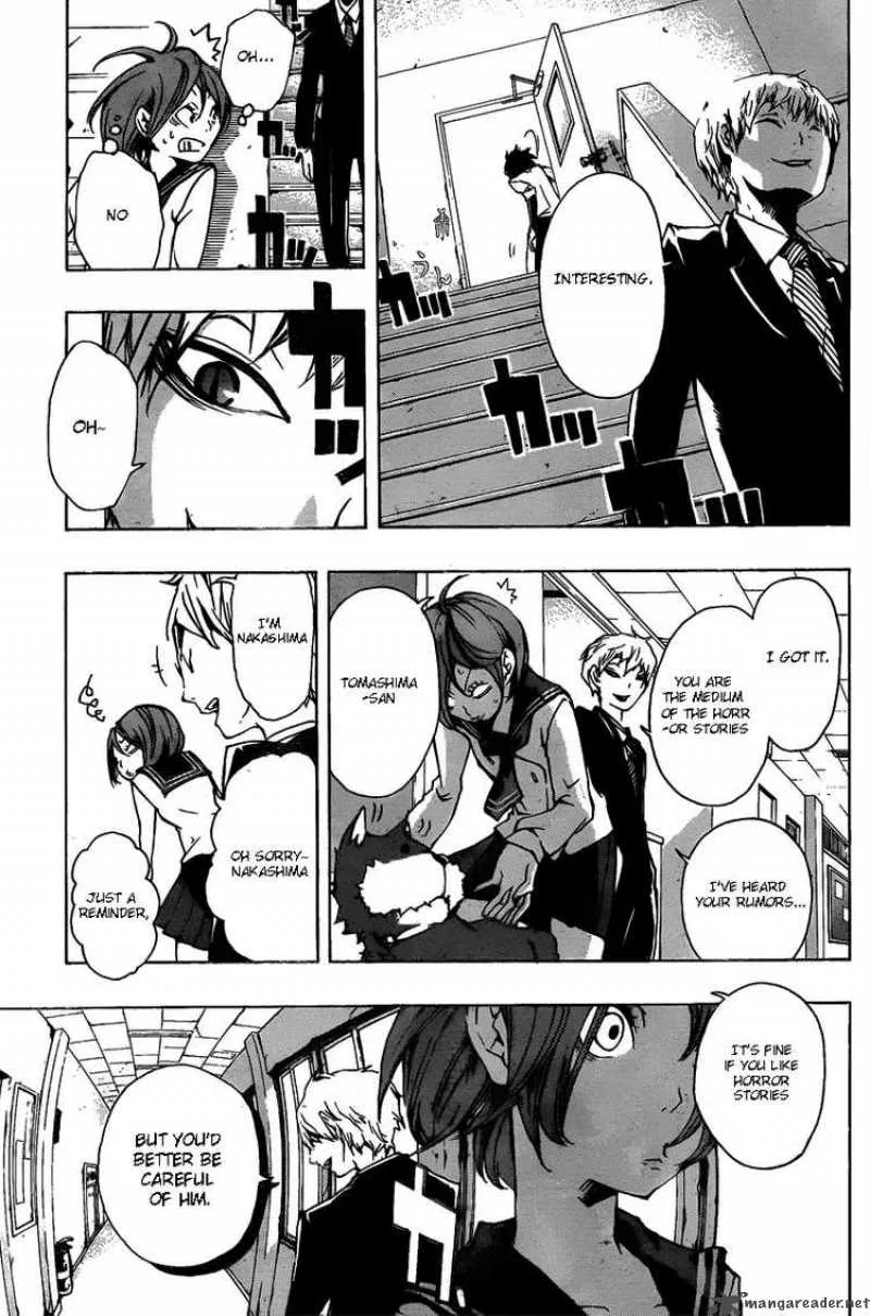 Kiben Gakuha Yotsuya Sensei no Kaidan Chapter 12 page 11