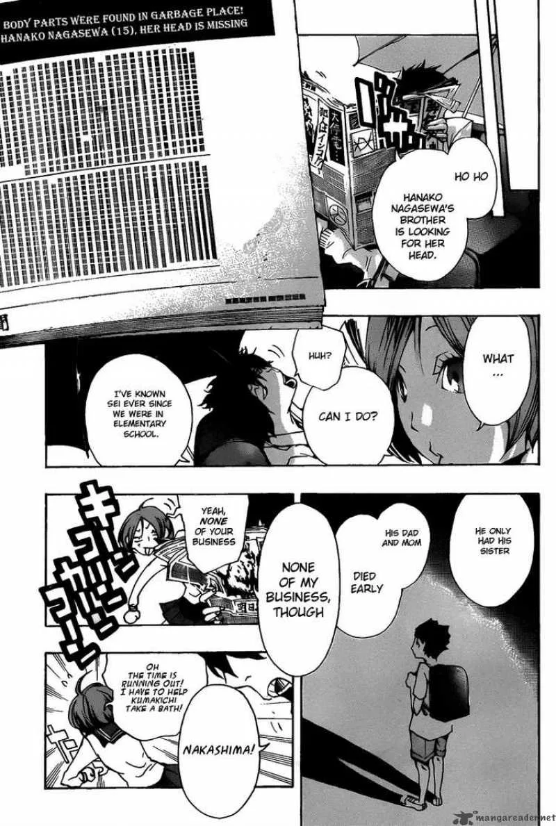 Kiben Gakuha Yotsuya Sensei no Kaidan Chapter 12 page 13