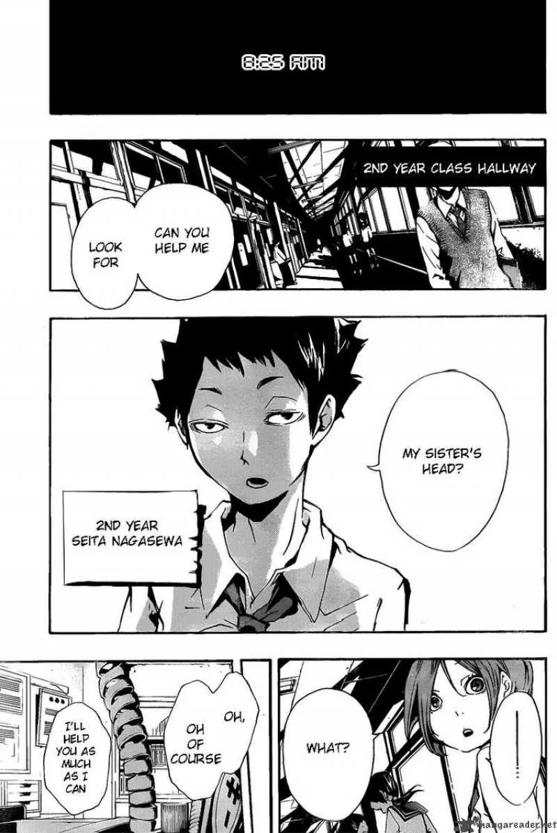 Kiben Gakuha Yotsuya Sensei no Kaidan Chapter 12 page 1