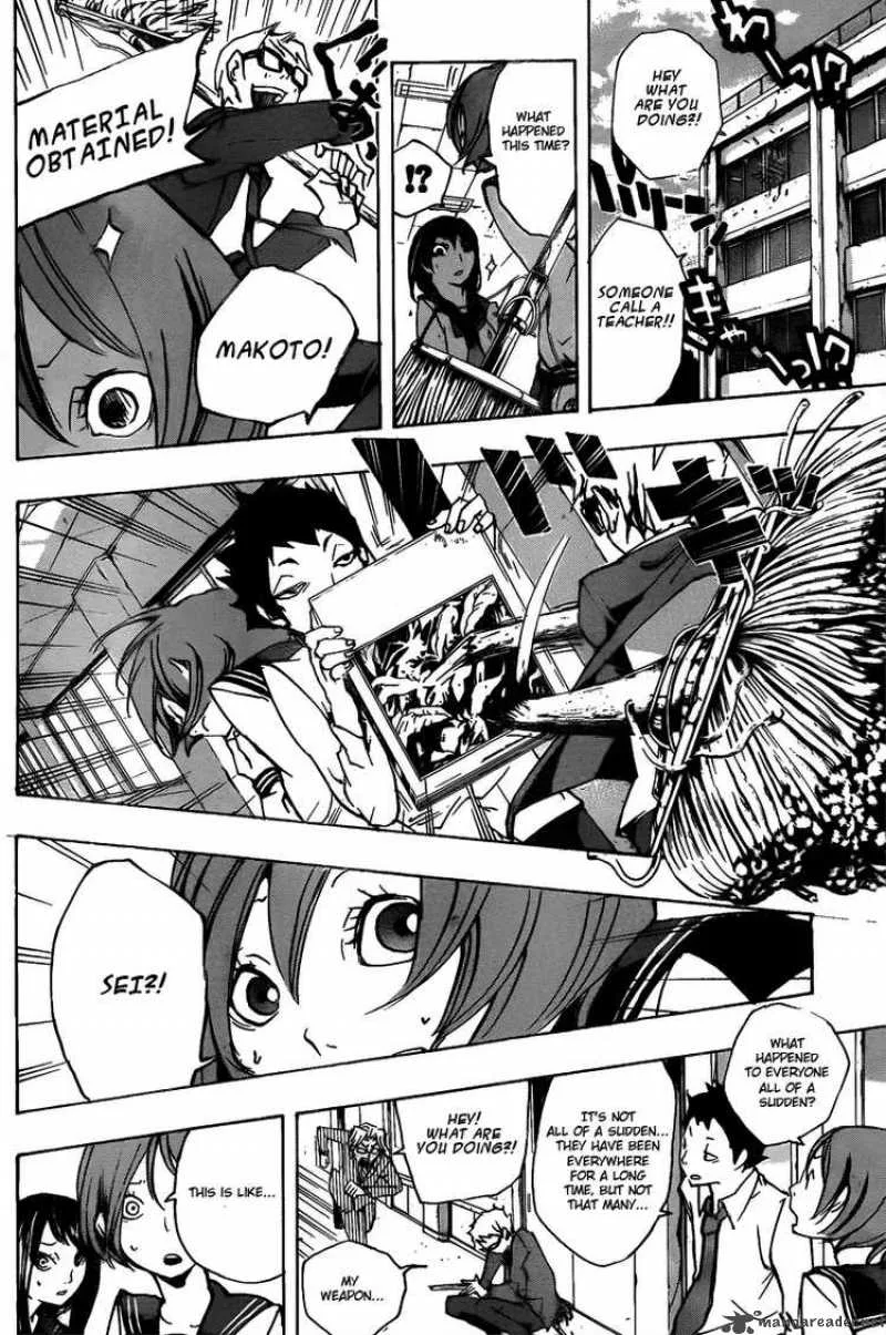 Kiben Gakuha Yotsuya Sensei no Kaidan Chapter 12 page 18