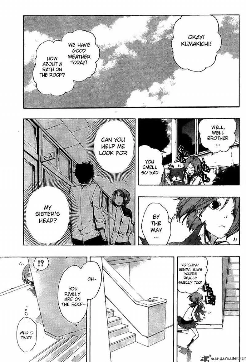 Kiben Gakuha Yotsuya Sensei no Kaidan Chapter 12 page 5