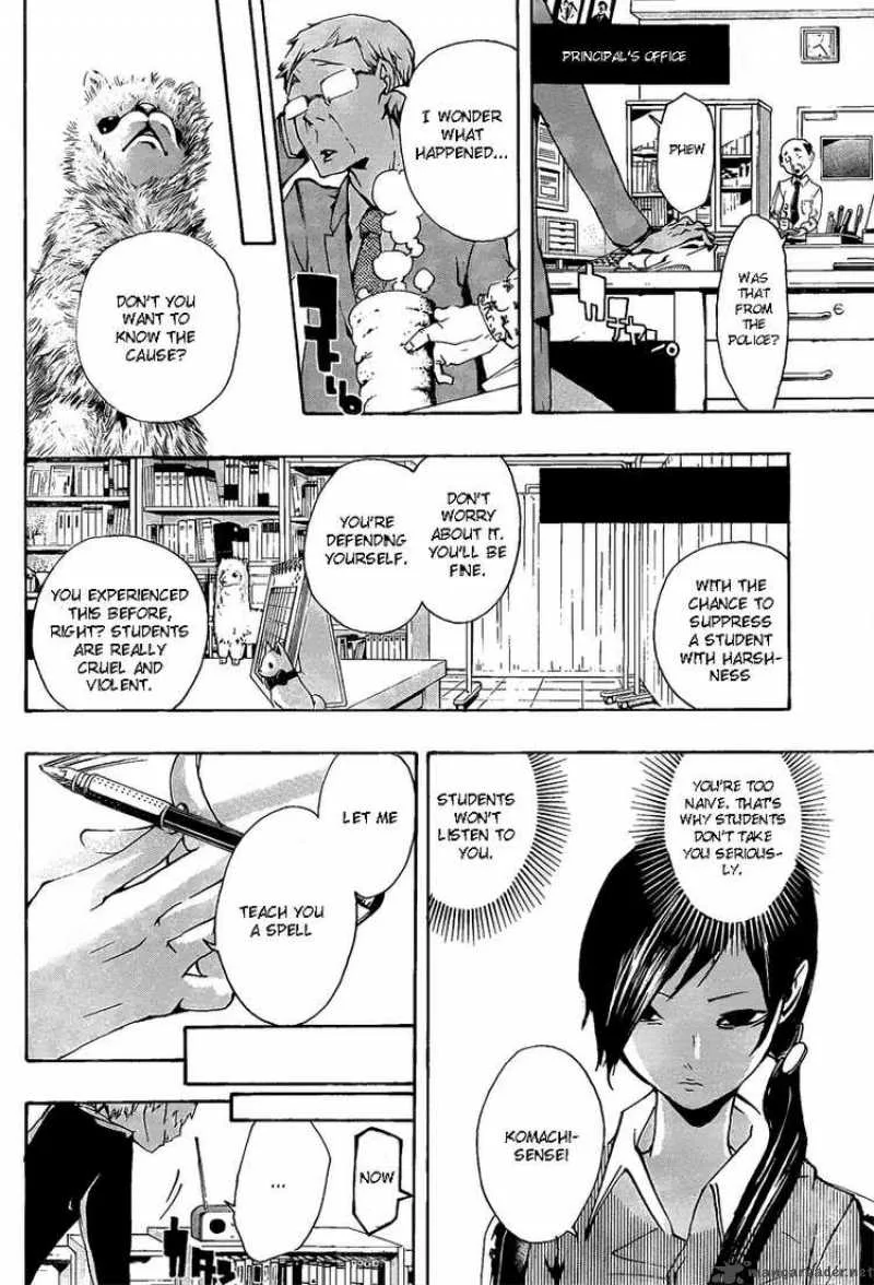 Kiben Gakuha Yotsuya Sensei no Kaidan Chapter 12 page 2