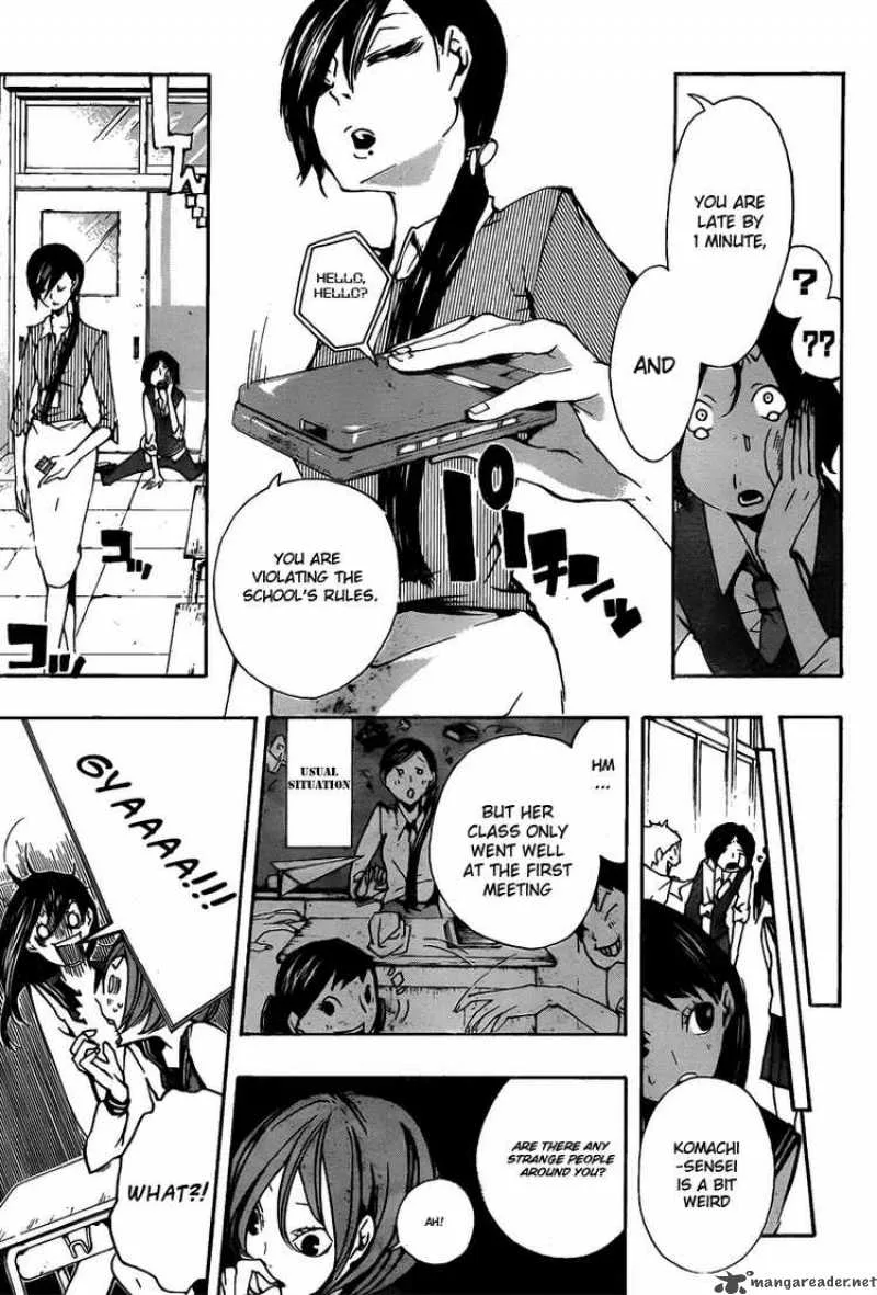 Kiben Gakuha Yotsuya Sensei no Kaidan Chapter 12 page 15
