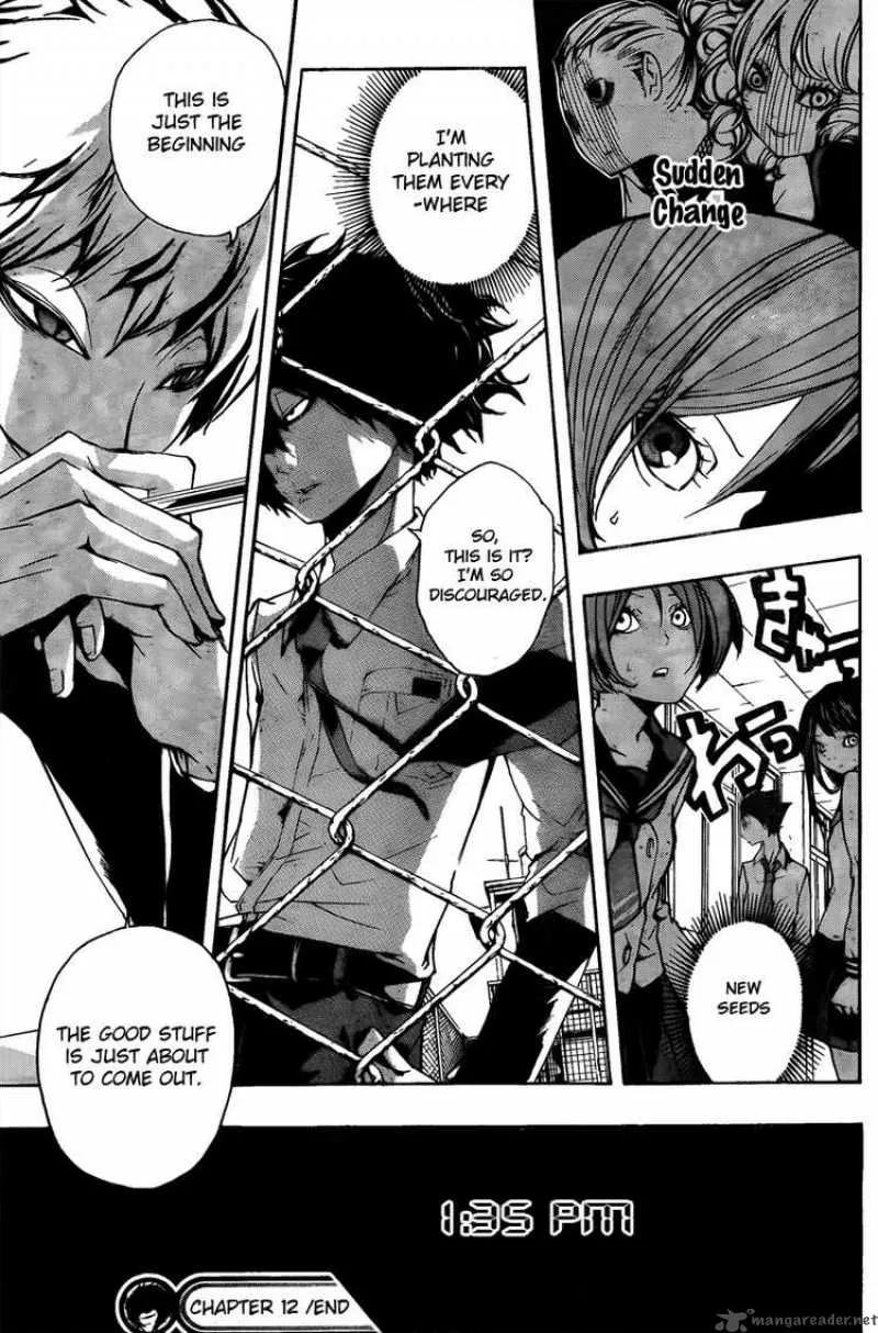 Kiben Gakuha Yotsuya Sensei no Kaidan Chapter 12 page 19