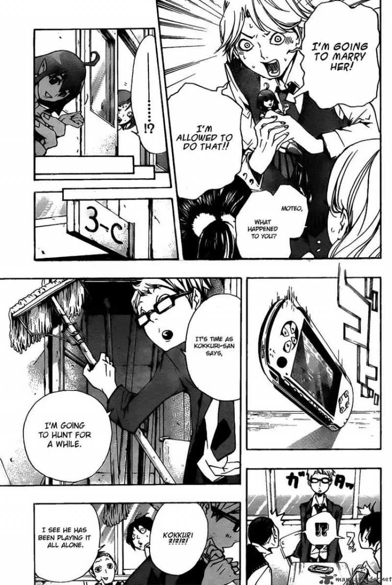 Kiben Gakuha Yotsuya Sensei no Kaidan Chapter 12 page 17