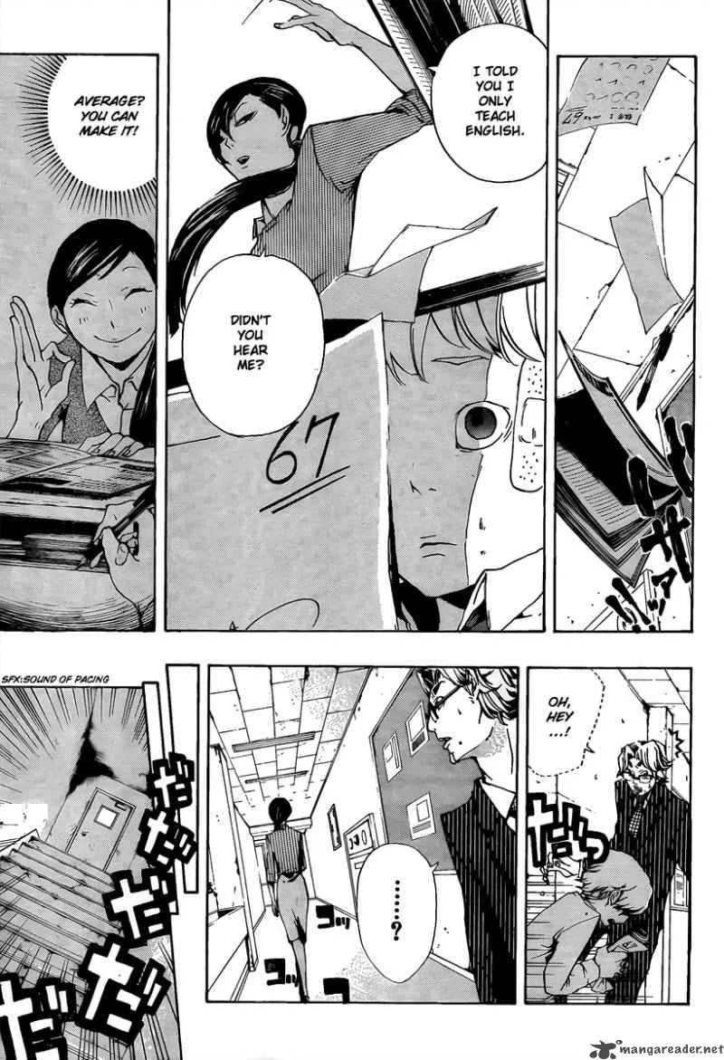Kiben Gakuha Yotsuya Sensei no Kaidan Chapter 13 page 3