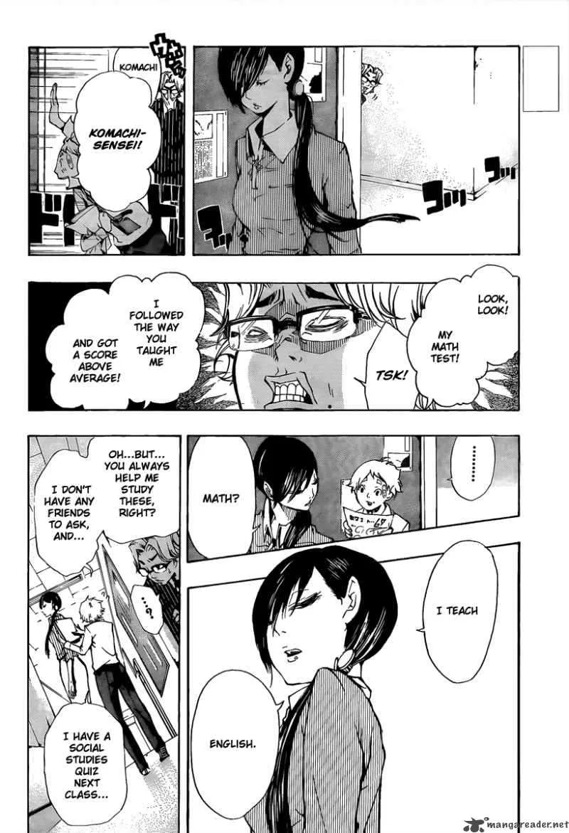Kiben Gakuha Yotsuya Sensei no Kaidan Chapter 13 page 2