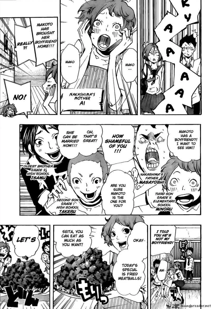 Kiben Gakuha Yotsuya Sensei no Kaidan Chapter 13 page 11