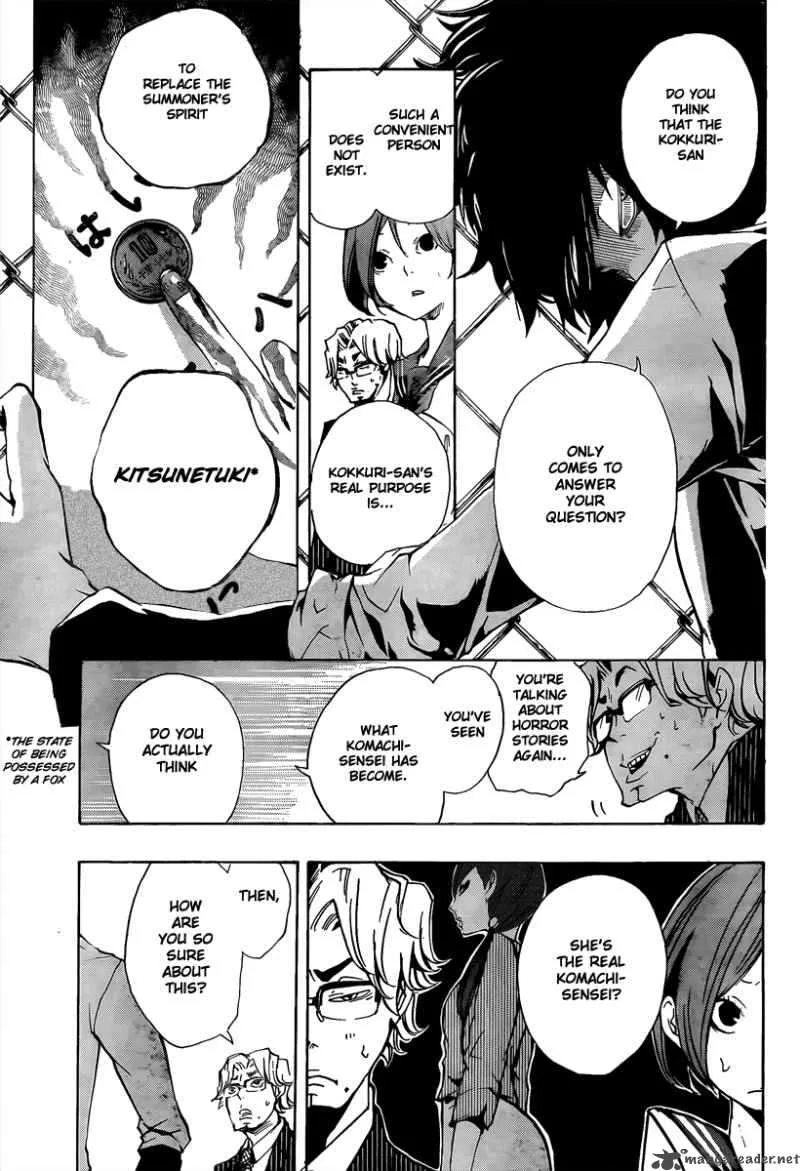 Kiben Gakuha Yotsuya Sensei no Kaidan Chapter 13 page 7