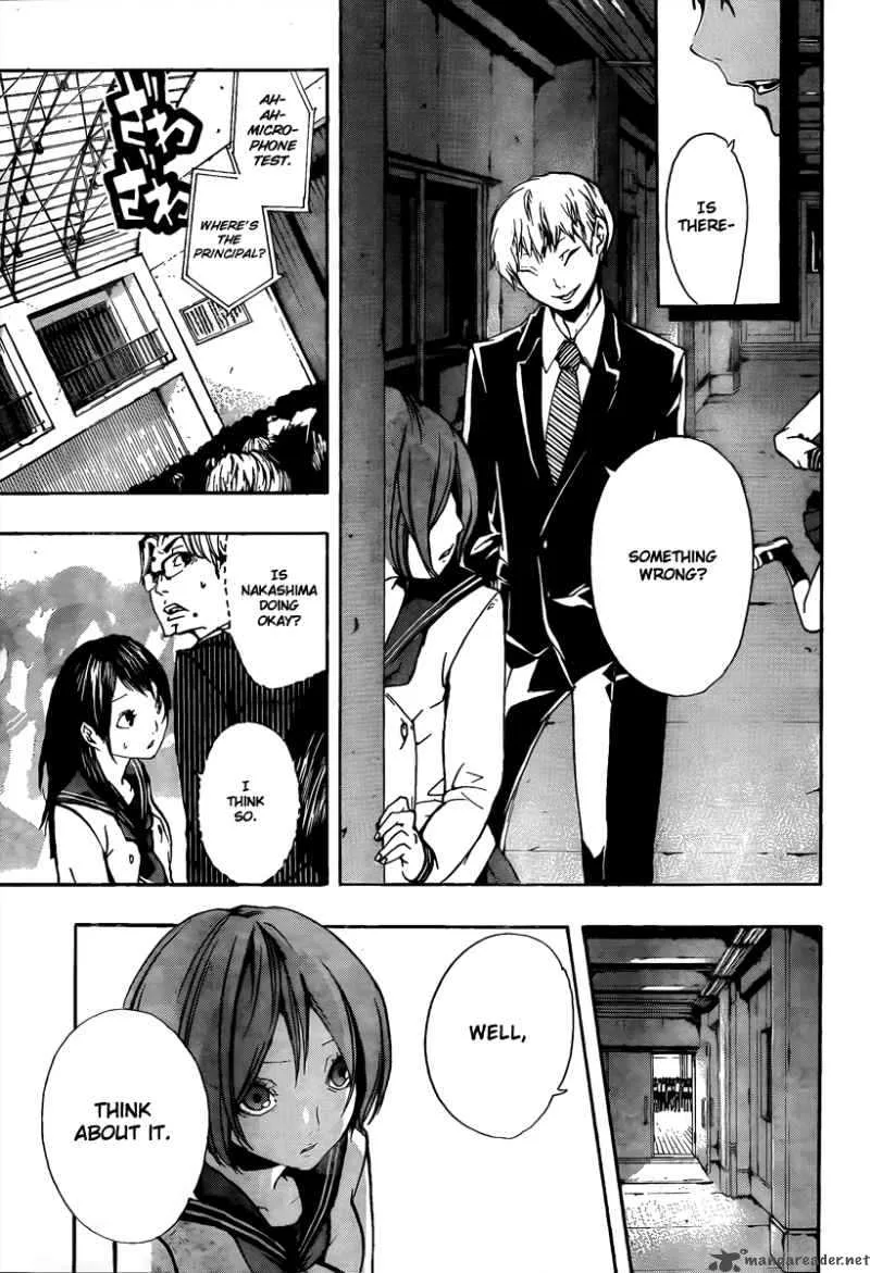Kiben Gakuha Yotsuya Sensei no Kaidan Chapter 13 page 15