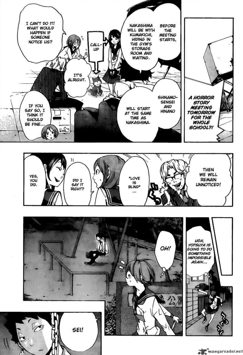 Kiben Gakuha Yotsuya Sensei no Kaidan Chapter 13 page 9