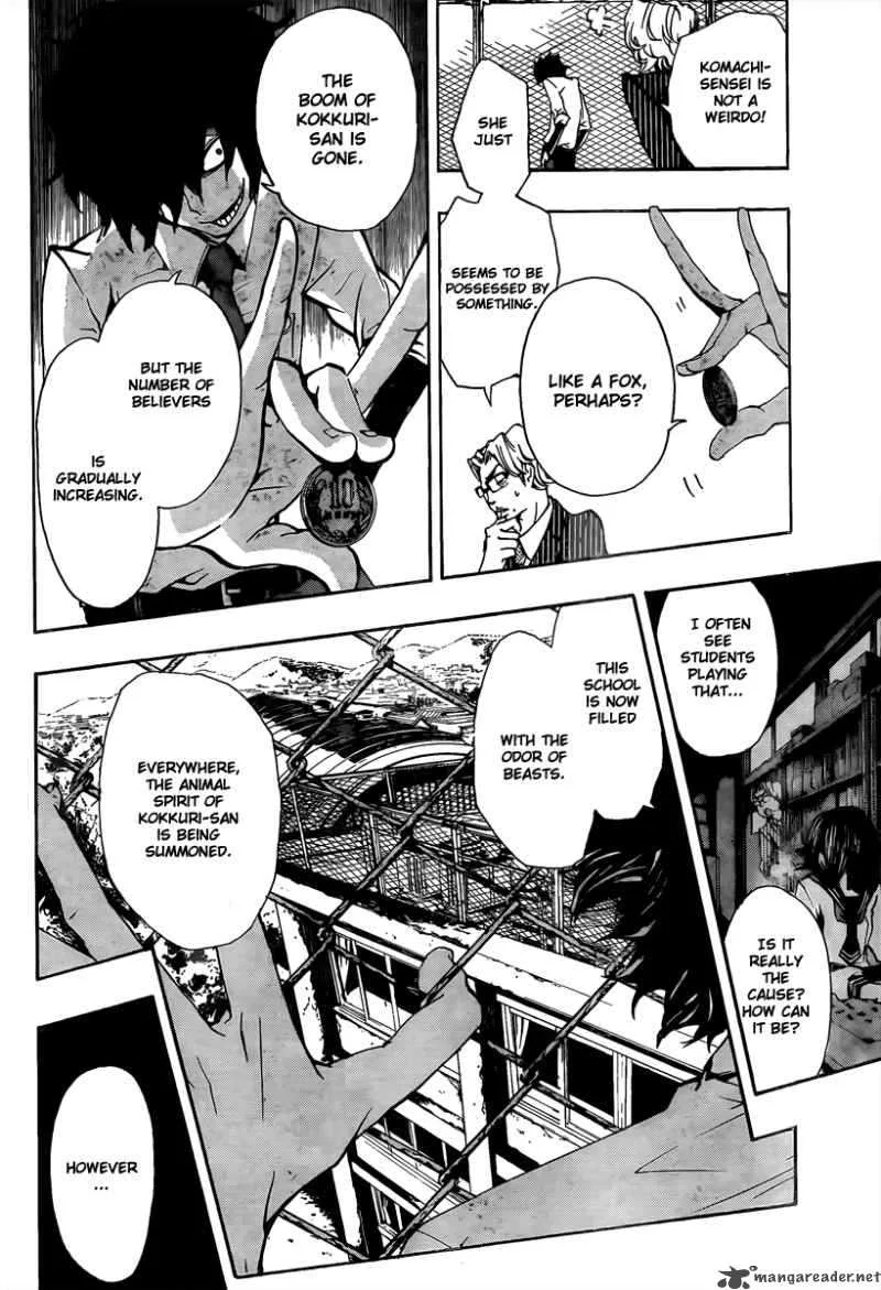 Kiben Gakuha Yotsuya Sensei no Kaidan Chapter 13 page 6