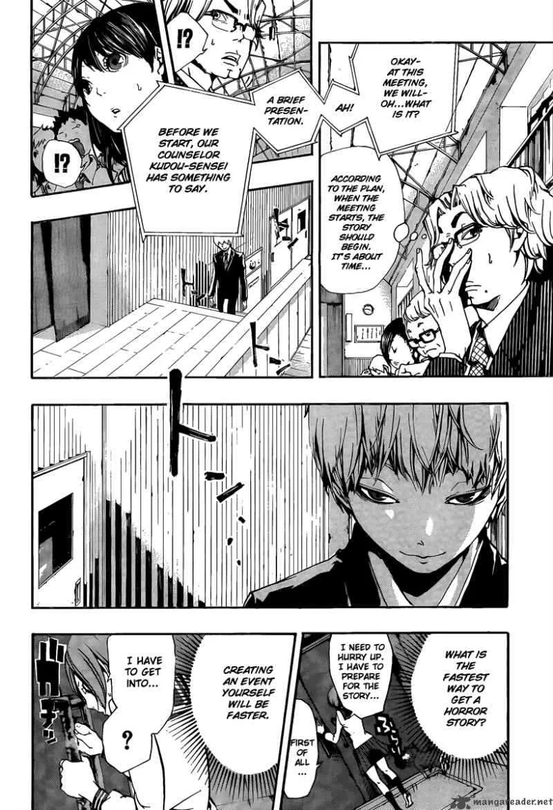Kiben Gakuha Yotsuya Sensei no Kaidan Chapter 13 page 18