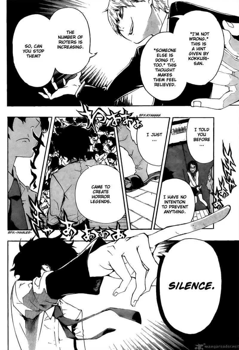 Kiben Gakuha Yotsuya Sensei no Kaidan Chapter 14 page 10