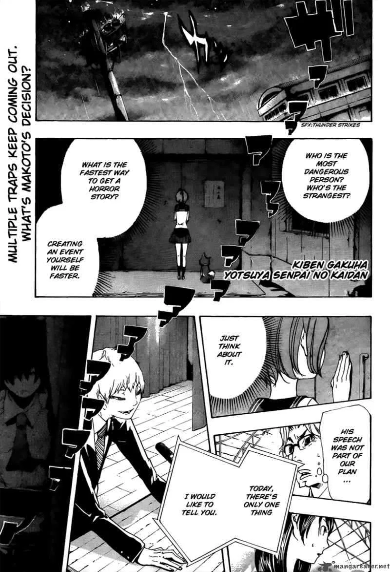 Kiben Gakuha Yotsuya Sensei no Kaidan Chapter 14 page 1