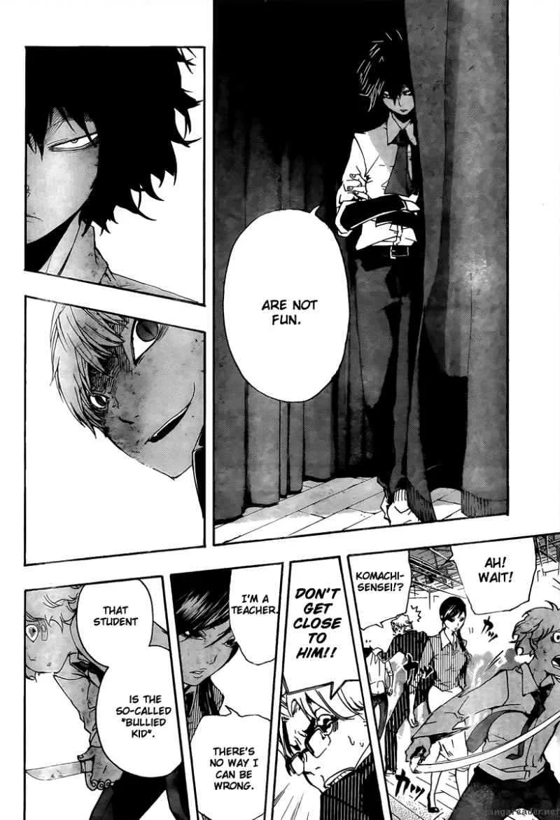 Kiben Gakuha Yotsuya Sensei no Kaidan Chapter 14 page 6