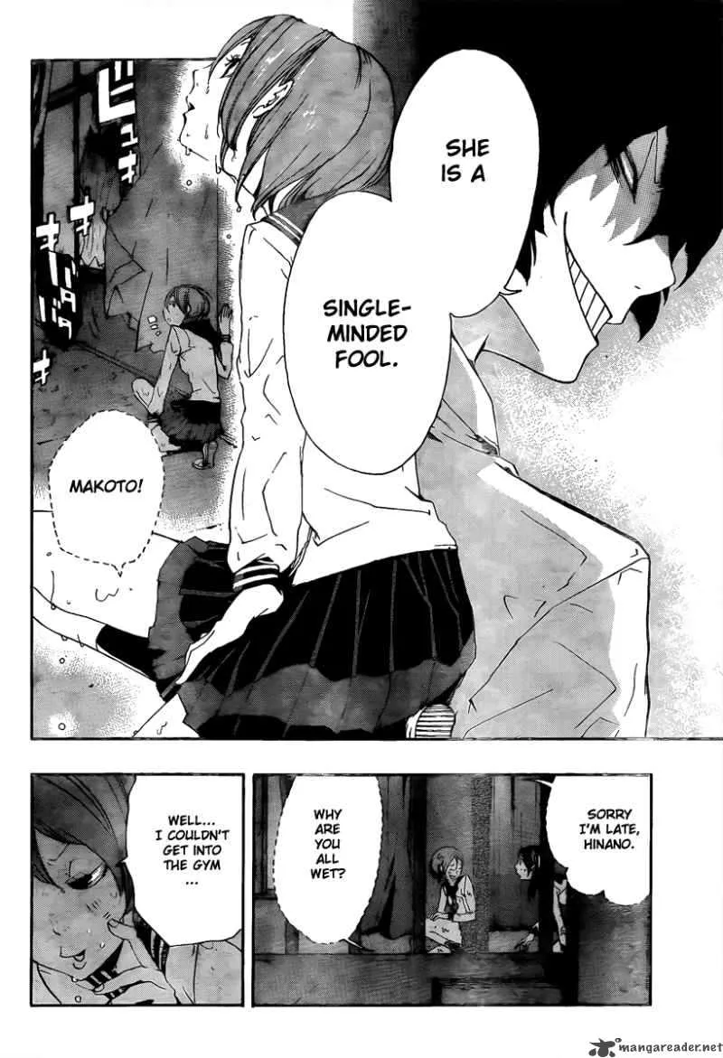 Kiben Gakuha Yotsuya Sensei no Kaidan Chapter 14 page 16