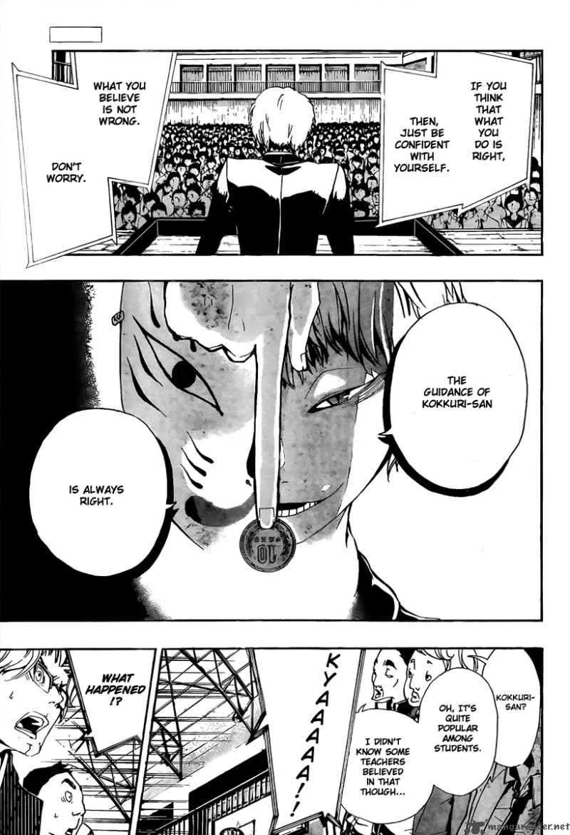 Kiben Gakuha Yotsuya Sensei no Kaidan Chapter 14 page 3