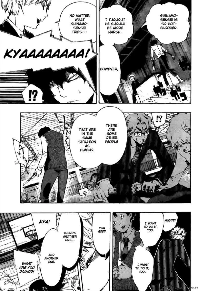 Kiben Gakuha Yotsuya Sensei no Kaidan Chapter 14 page 9