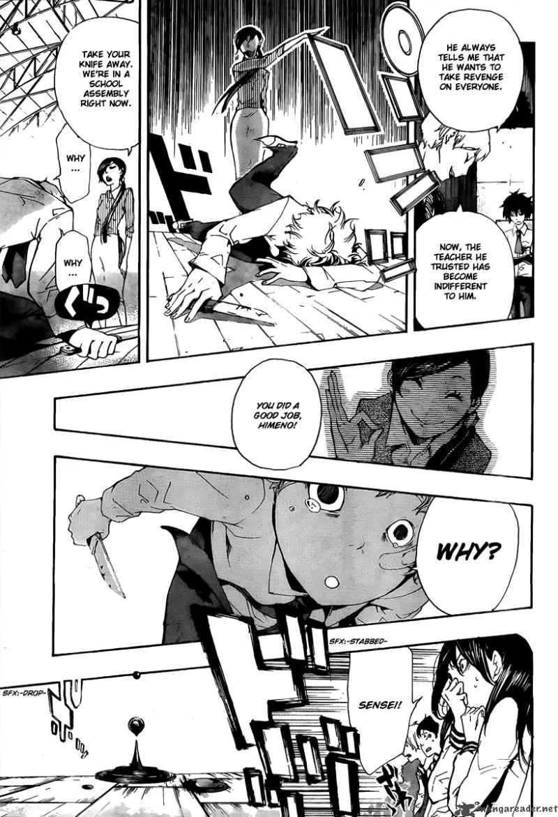 Kiben Gakuha Yotsuya Sensei no Kaidan Chapter 14 page 7