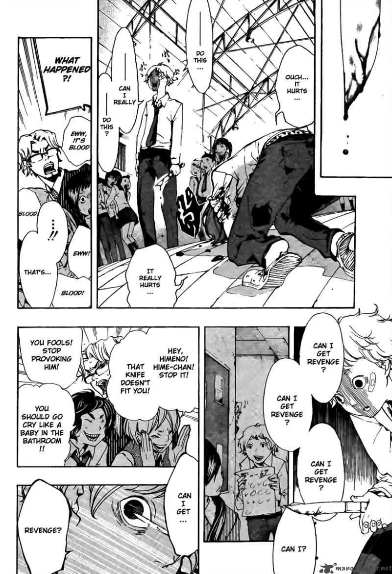 Kiben Gakuha Yotsuya Sensei no Kaidan Chapter 14 page 4