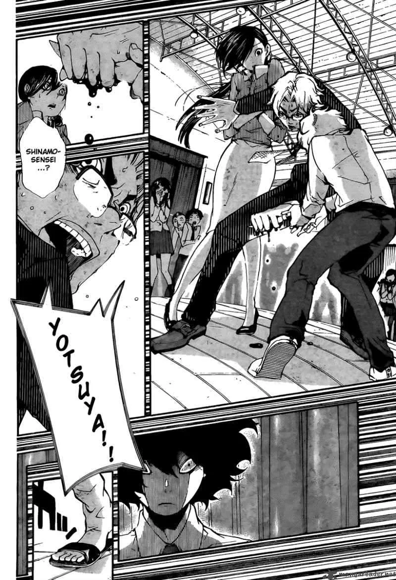 Kiben Gakuha Yotsuya Sensei no Kaidan Chapter 14 page 8