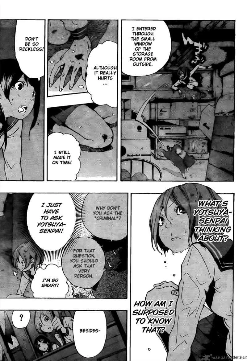 Kiben Gakuha Yotsuya Sensei no Kaidan Chapter 14 page 17