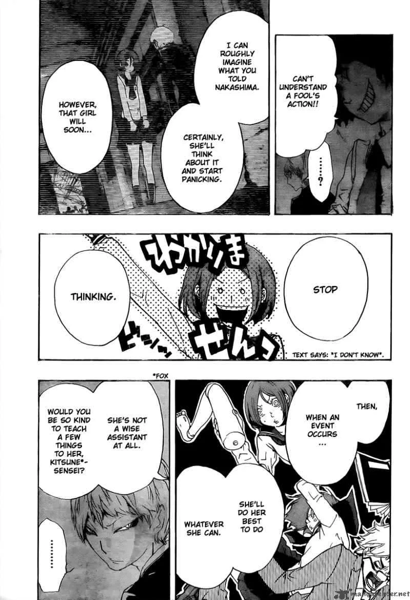 Kiben Gakuha Yotsuya Sensei no Kaidan Chapter 14 page 15
