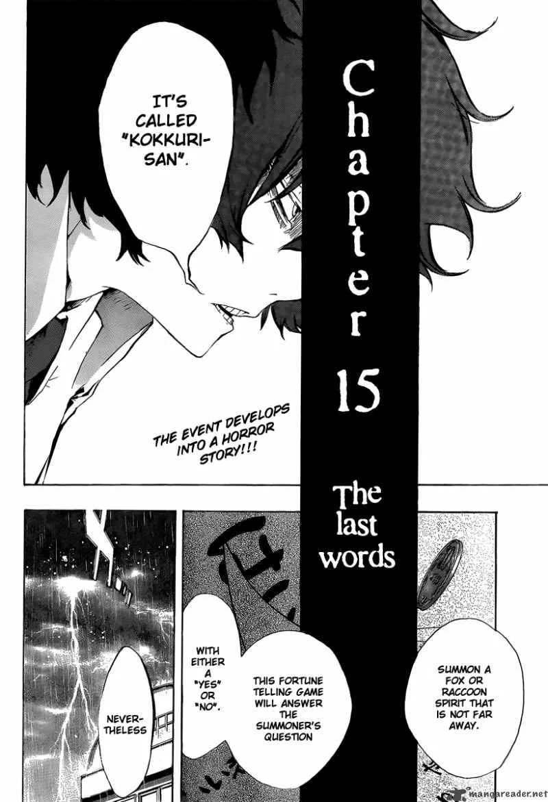 Kiben Gakuha Yotsuya Sensei no Kaidan Chapter 15 page 2