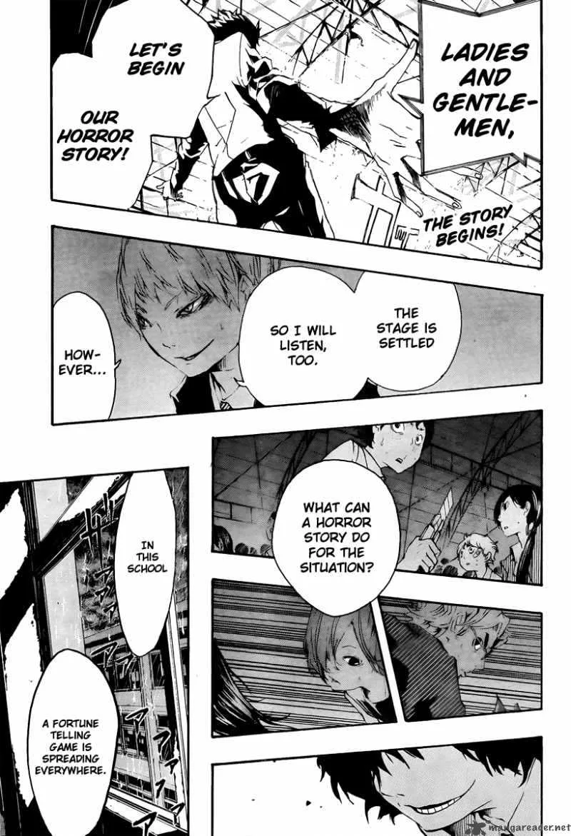 Kiben Gakuha Yotsuya Sensei no Kaidan Chapter 15 page 1