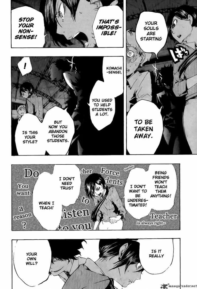 Kiben Gakuha Yotsuya Sensei no Kaidan Chapter 15 page 6