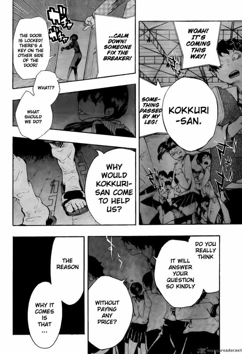 Kiben Gakuha Yotsuya Sensei no Kaidan Chapter 15 page 4