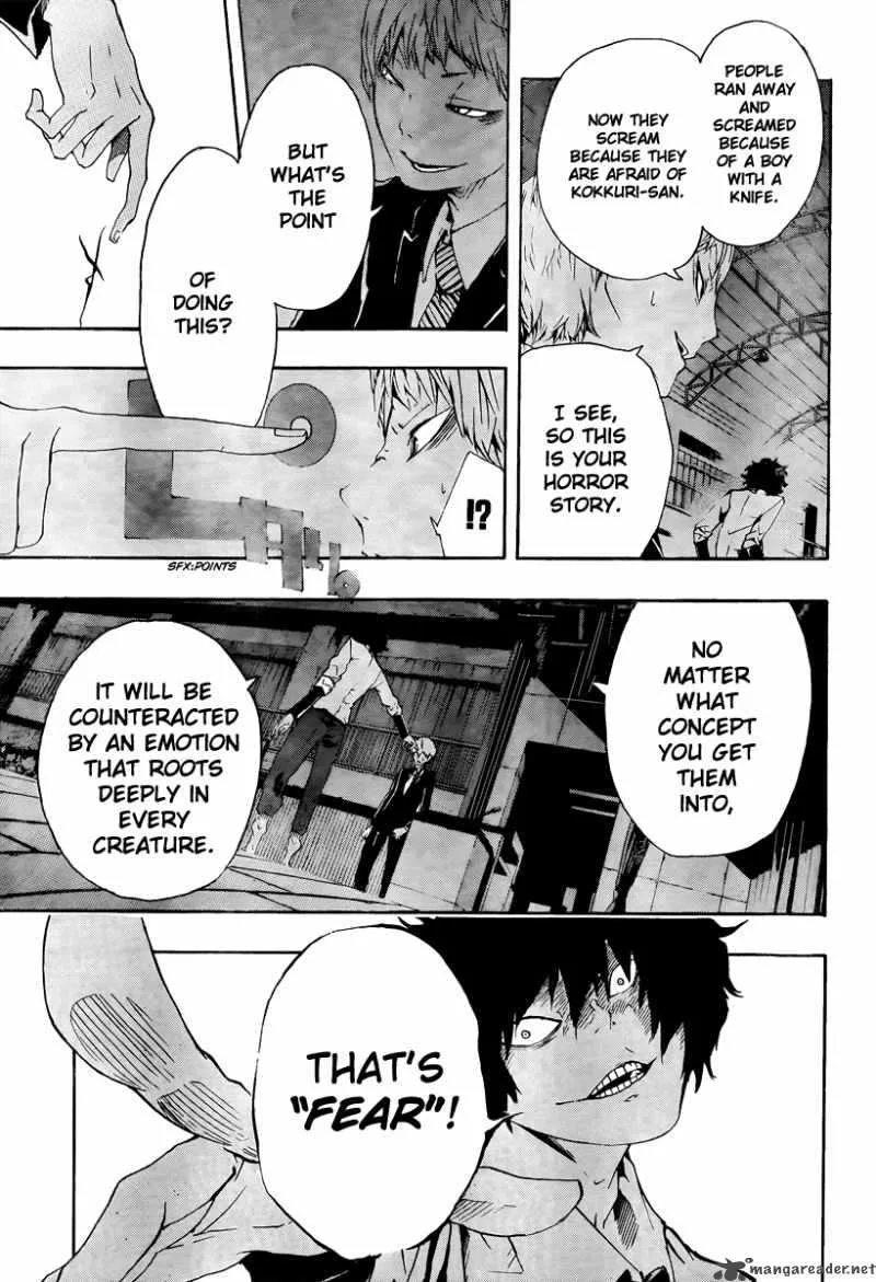Kiben Gakuha Yotsuya Sensei no Kaidan Chapter 15 page 11