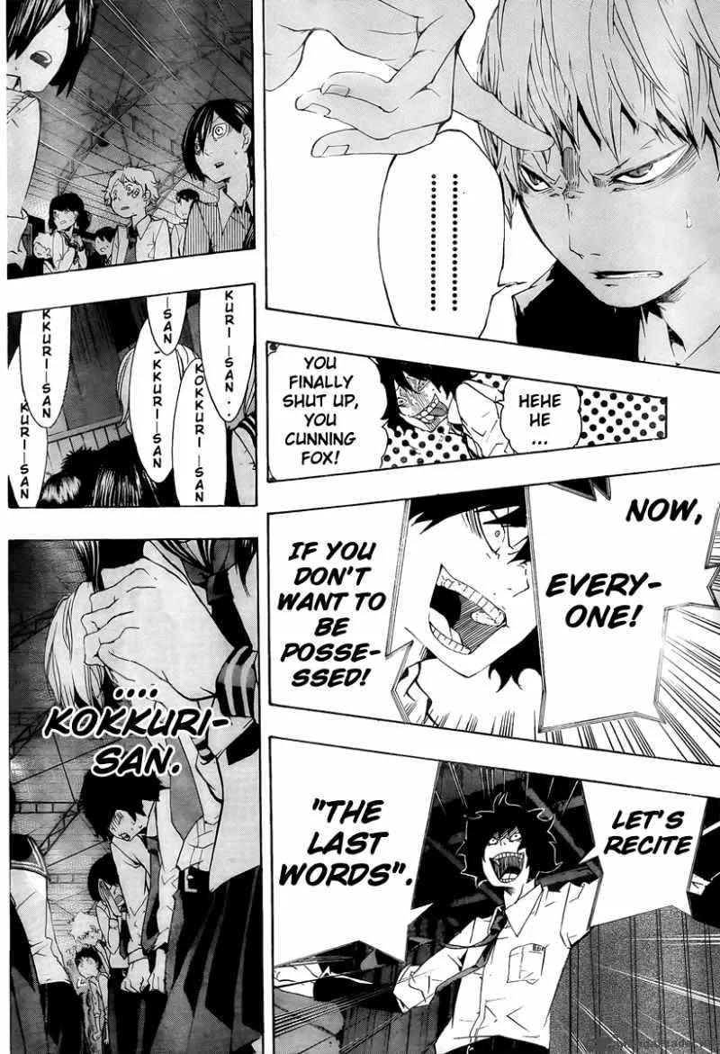 Kiben Gakuha Yotsuya Sensei no Kaidan Chapter 15 page 12