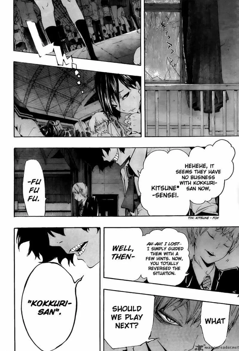 Kiben Gakuha Yotsuya Sensei no Kaidan Chapter 15 page 14