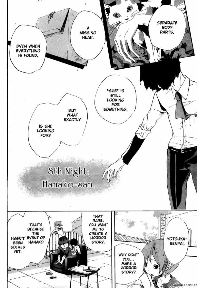Kiben Gakuha Yotsuya Sensei no Kaidan Chapter 16 page 4