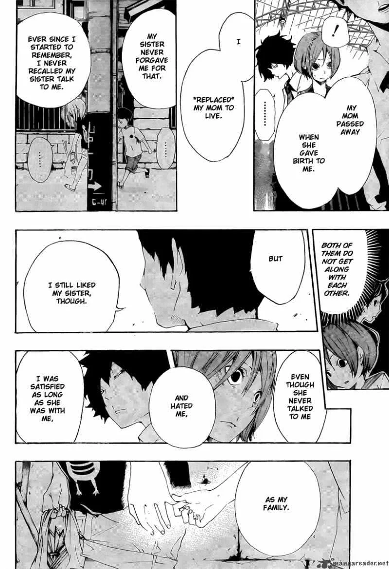 Kiben Gakuha Yotsuya Sensei no Kaidan Chapter 16 page 2