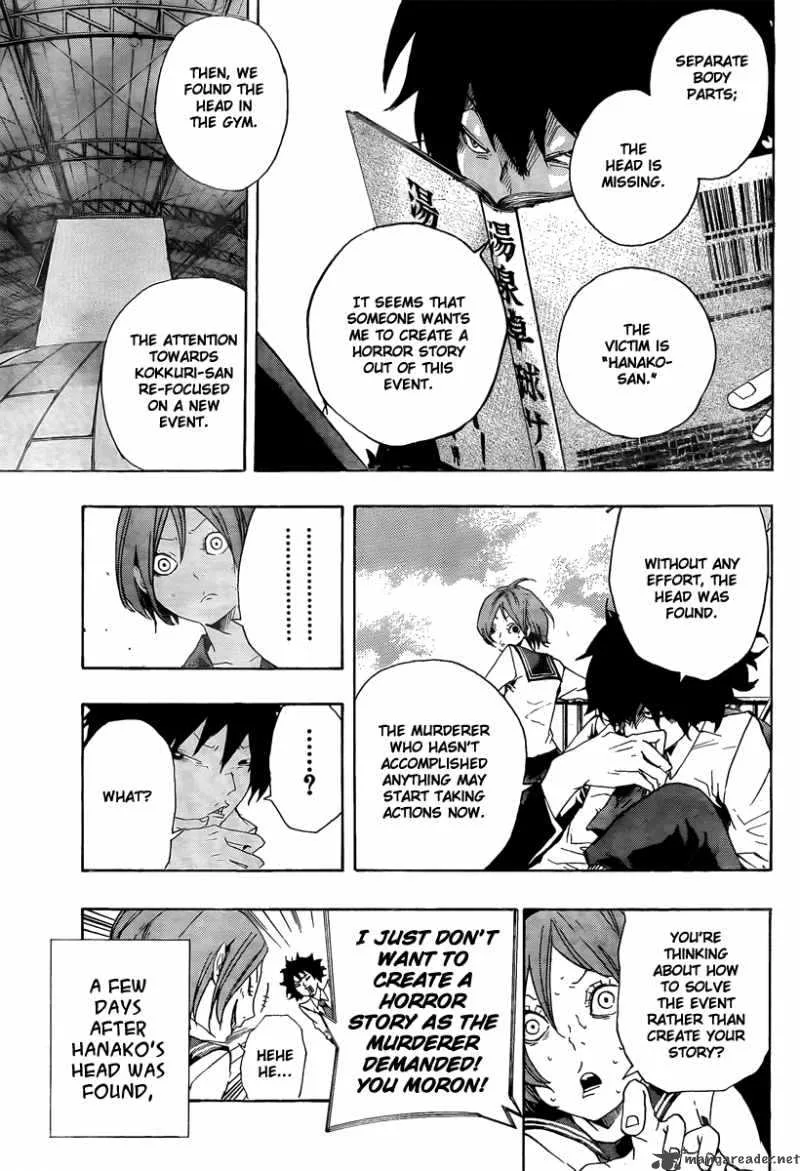 Kiben Gakuha Yotsuya Sensei no Kaidan Chapter 16 page 5