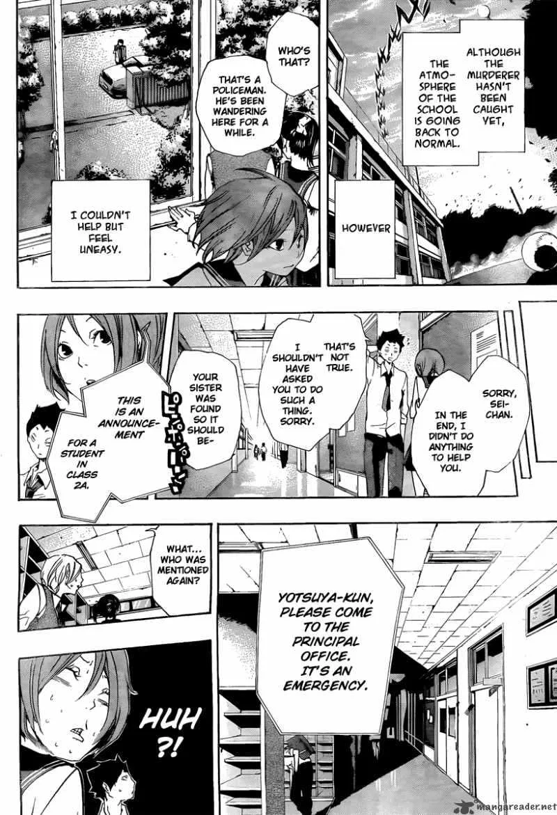 Kiben Gakuha Yotsuya Sensei no Kaidan Chapter 16 page 6