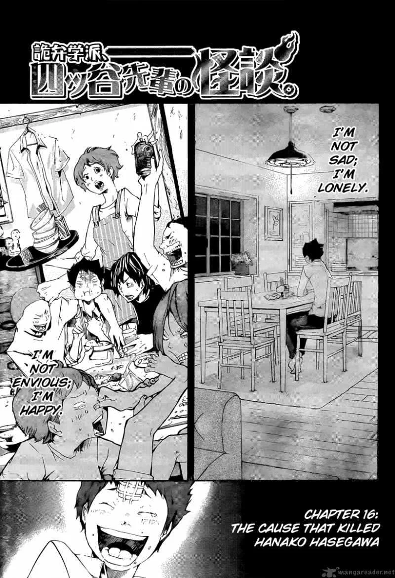 Kiben Gakuha Yotsuya Sensei no Kaidan Chapter 16 page 3