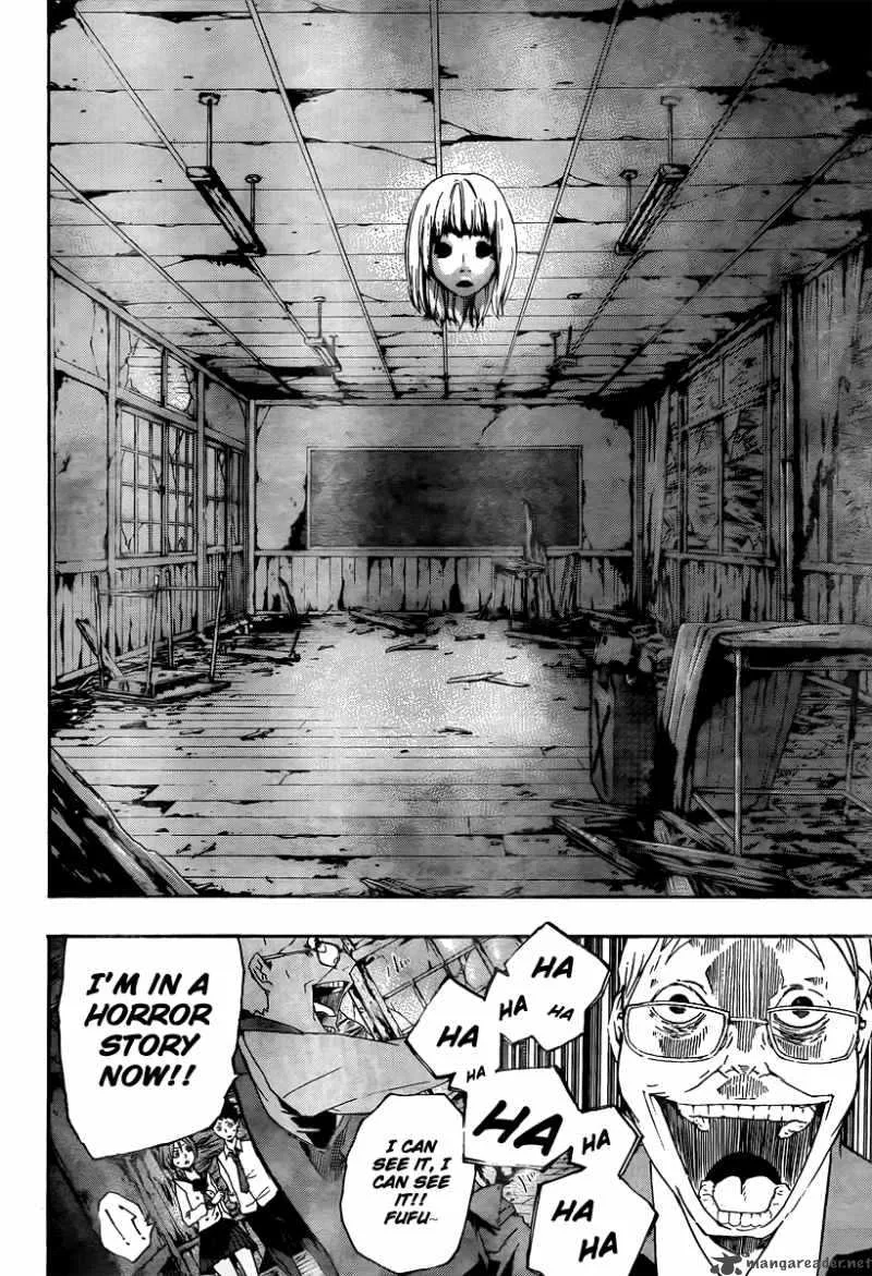 Kiben Gakuha Yotsuya Sensei no Kaidan Chapter 16 page 16