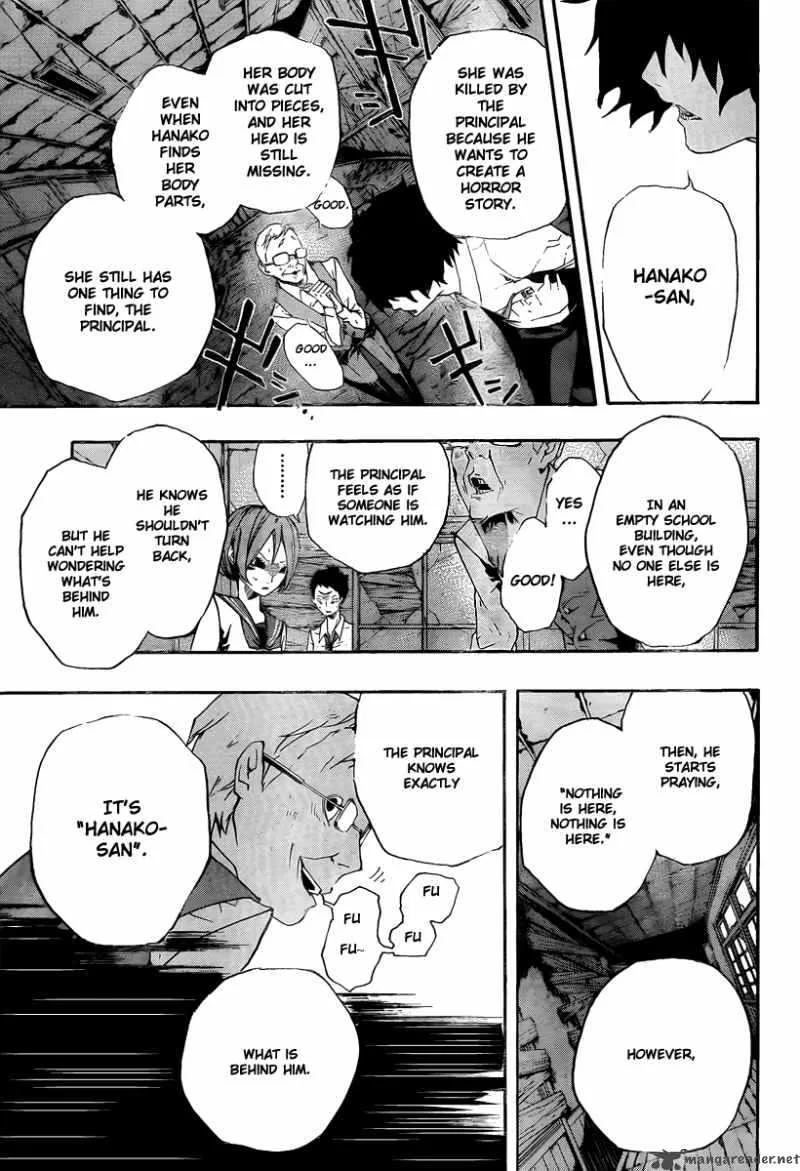 Kiben Gakuha Yotsuya Sensei no Kaidan Chapter 16 page 15