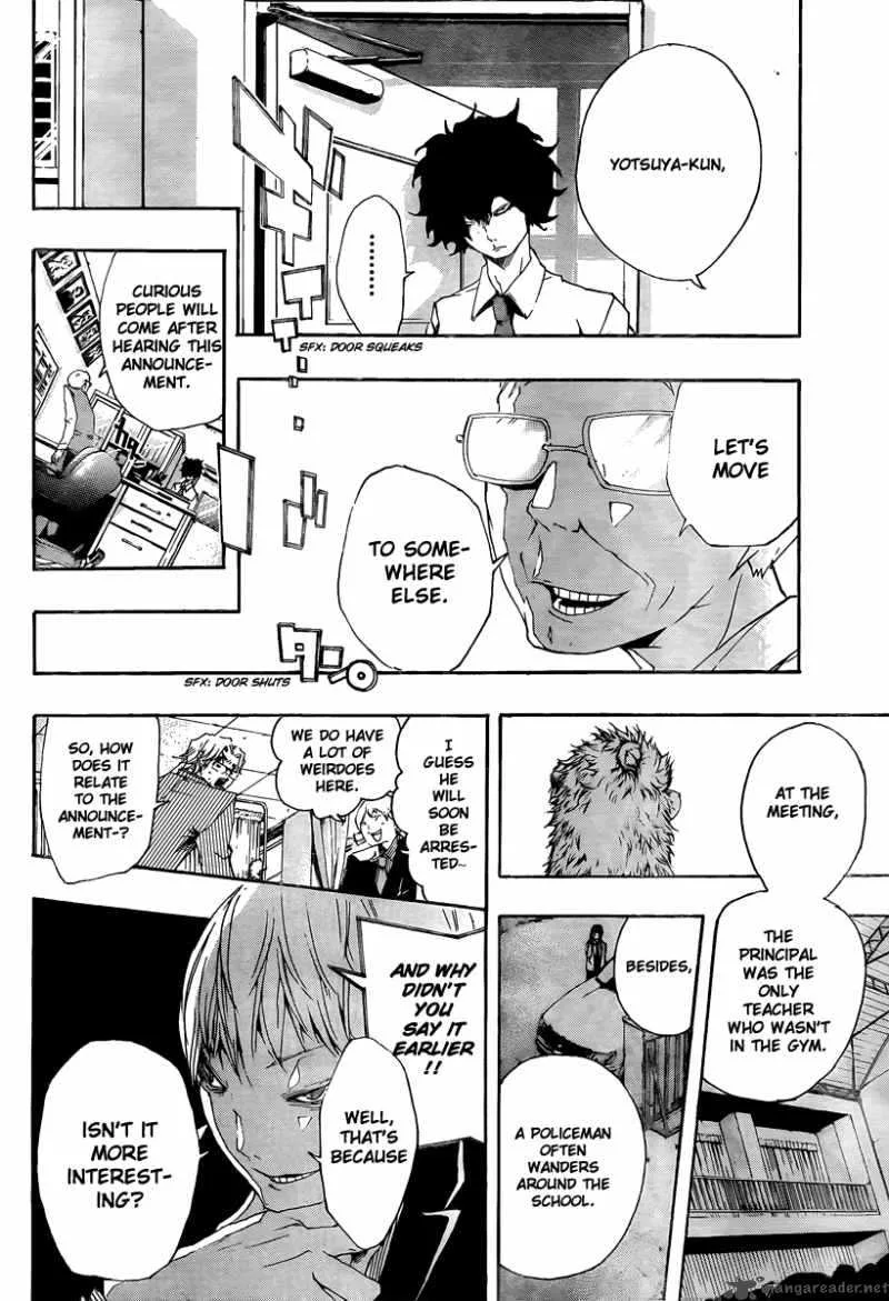 Kiben Gakuha Yotsuya Sensei no Kaidan Chapter 16 page 8