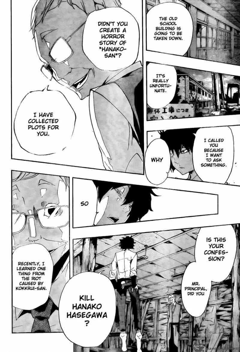 Kiben Gakuha Yotsuya Sensei no Kaidan Chapter 16 page 10